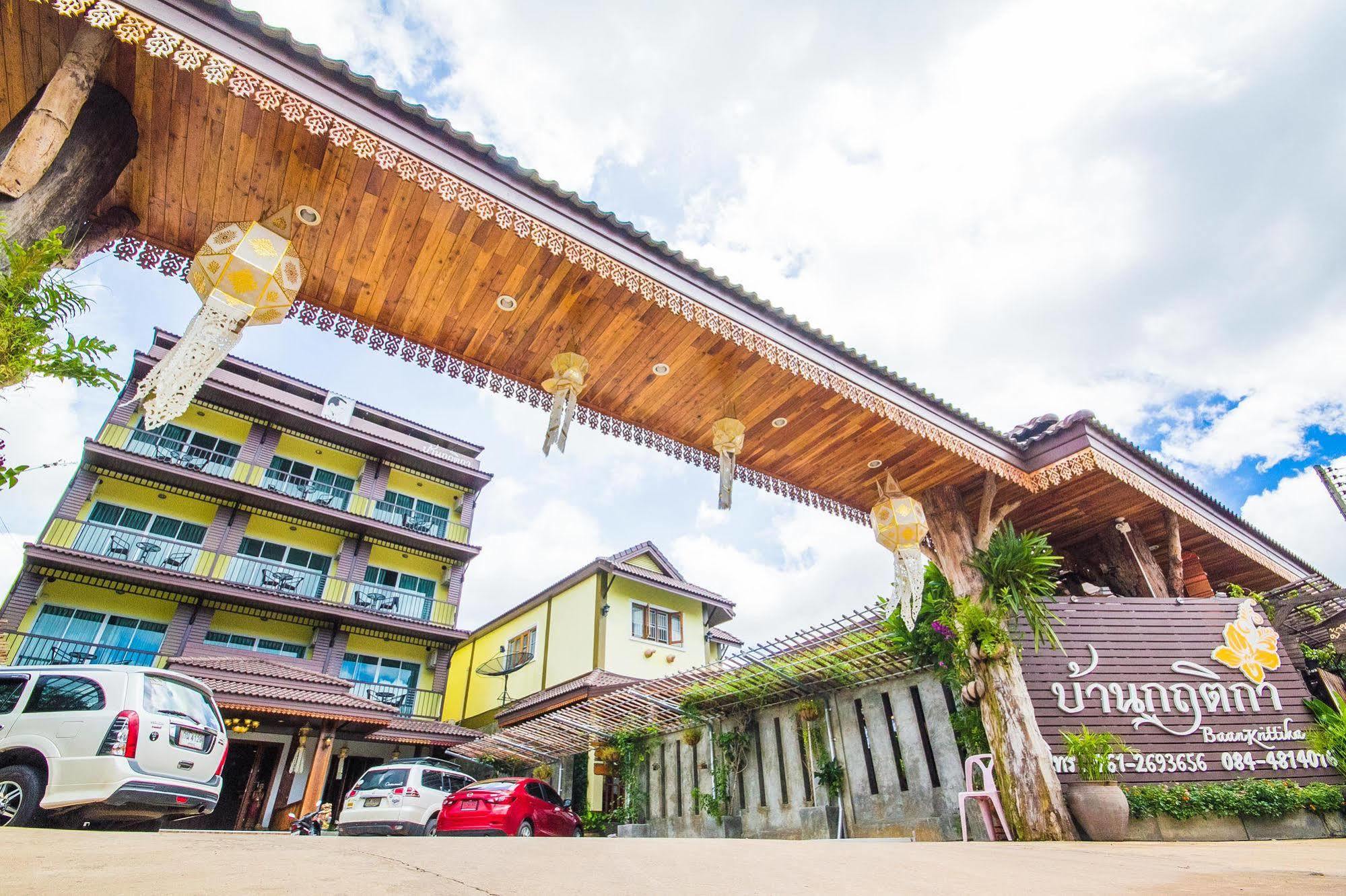 Hotel Baan Krittika Udon Thani Exterior foto