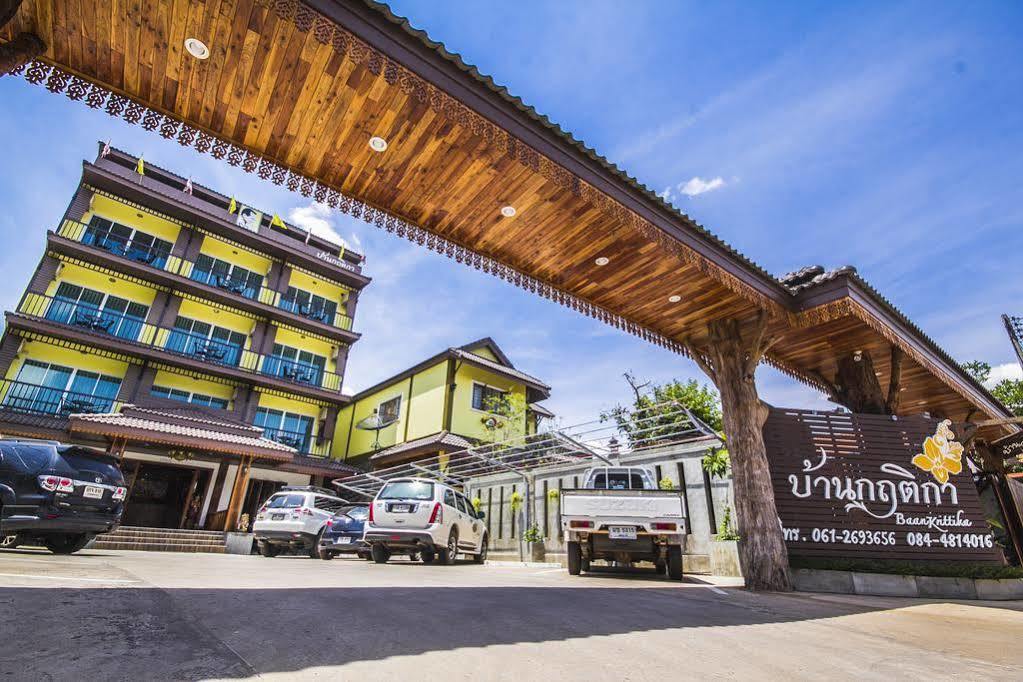 Hotel Baan Krittika Udon Thani Exterior foto