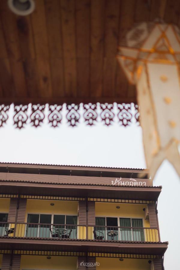 Hotel Baan Krittika Udon Thani Exterior foto
